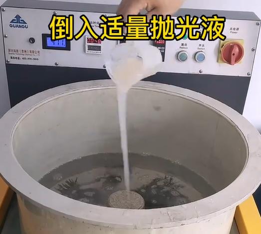 抛光液增加兰陵不锈钢机械配件金属光泽